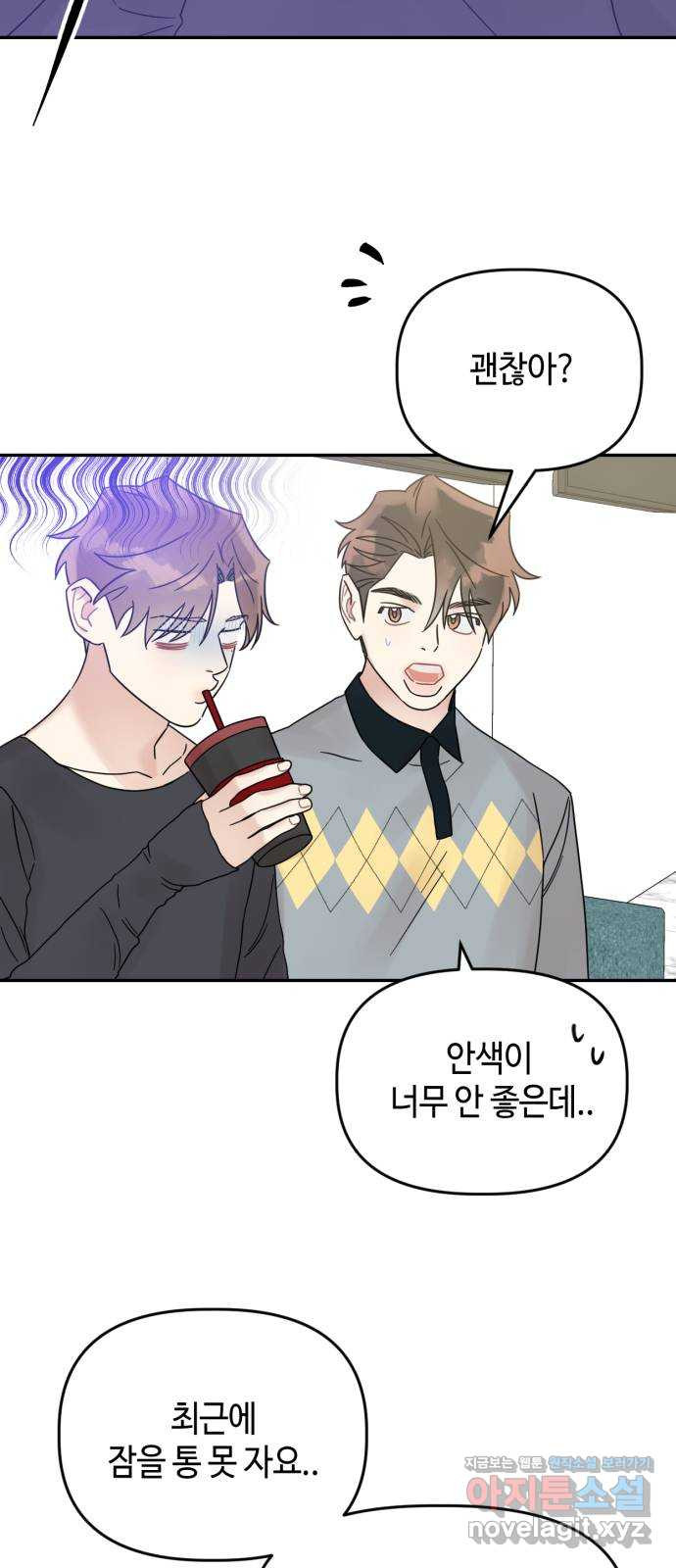 망돌리부트 20화 2