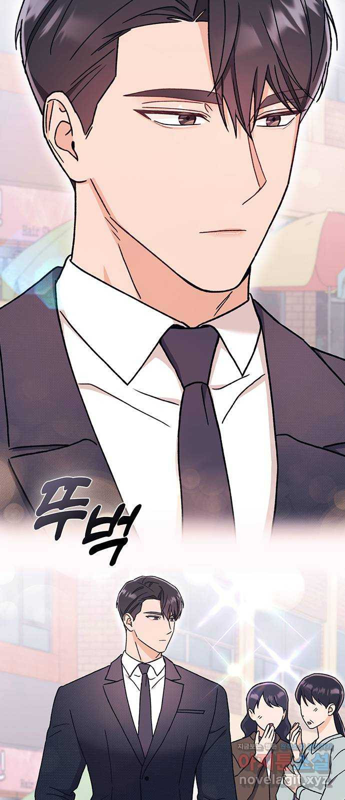 사장님이 미쳤어요 34화 12