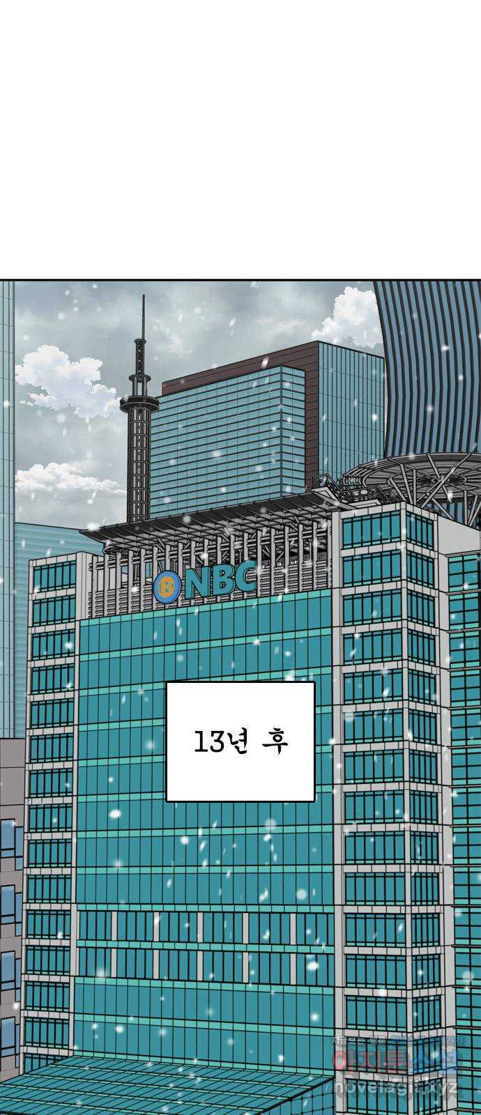 장미같은 소리 에필로그 (상) 1