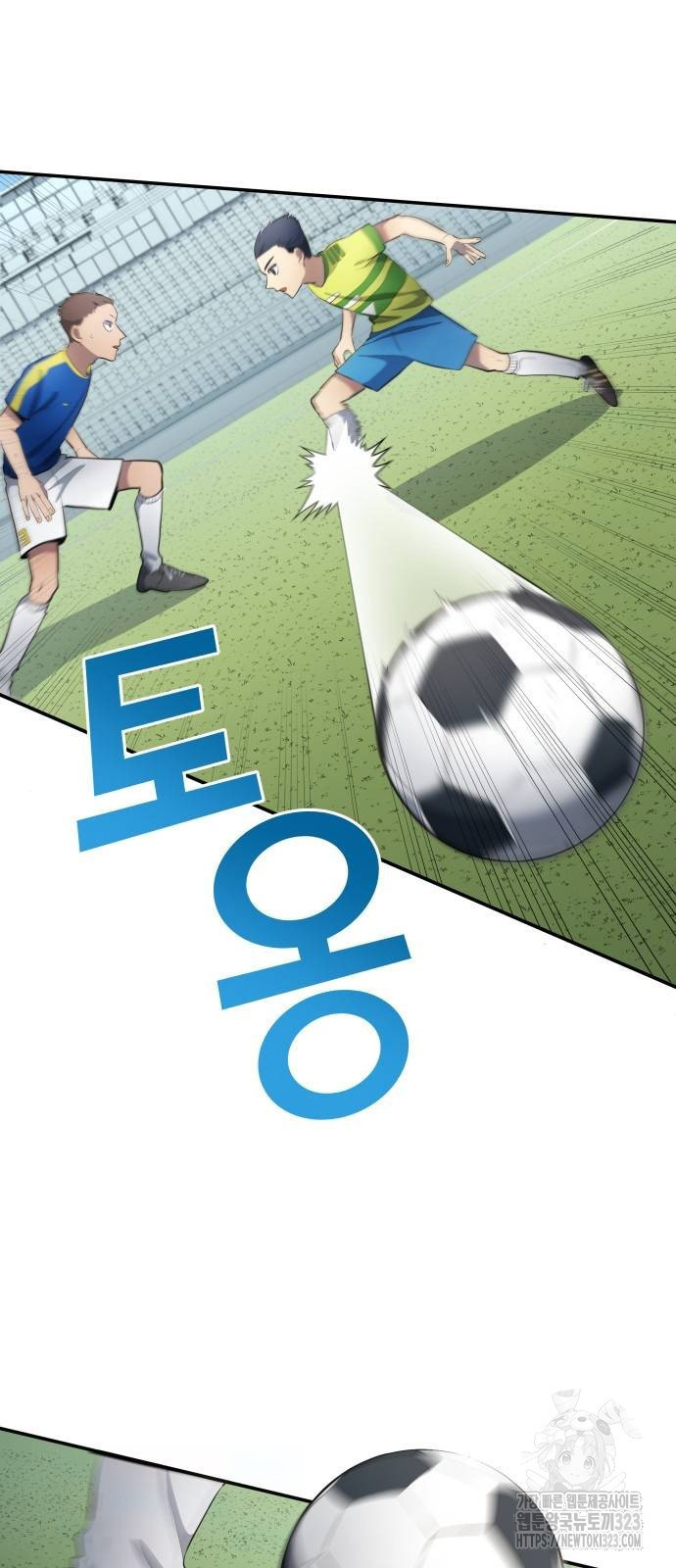 축구재능 다 내꺼 35화 13