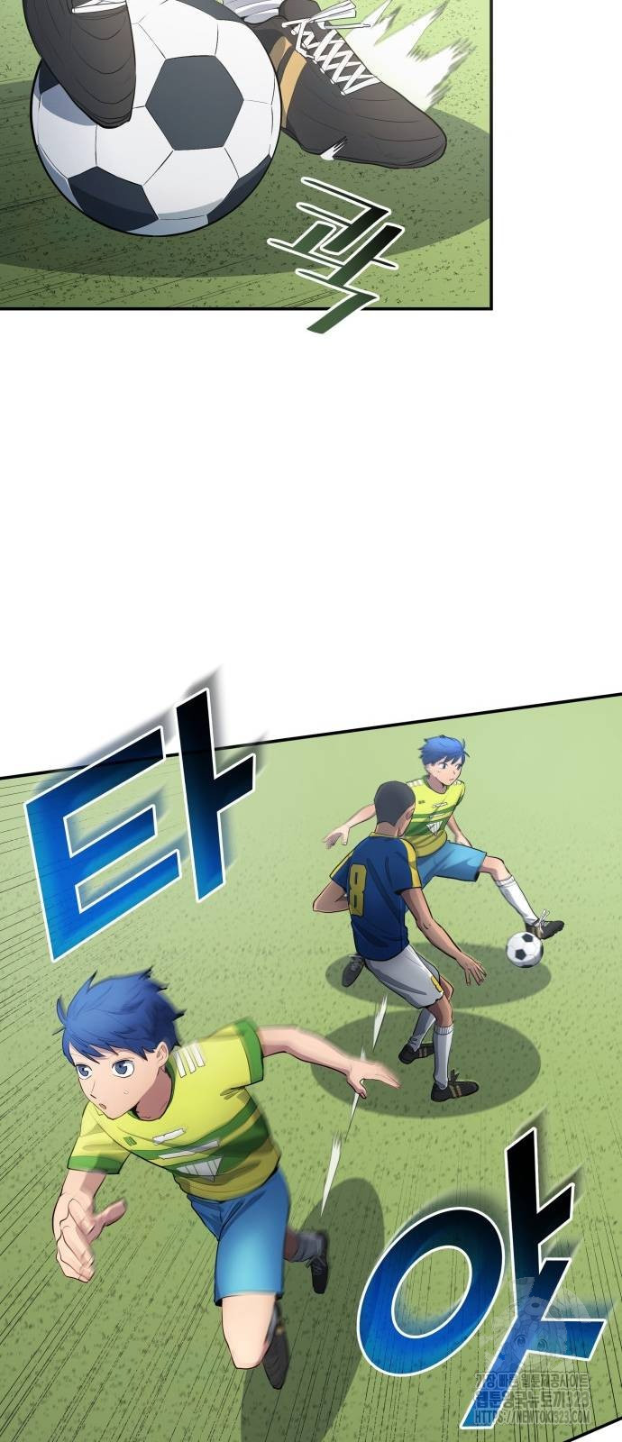 축구재능 다 내꺼 35화 17