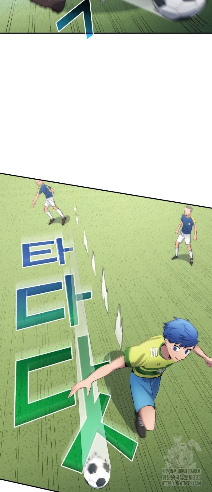 축구재능 다 내꺼 35화 25