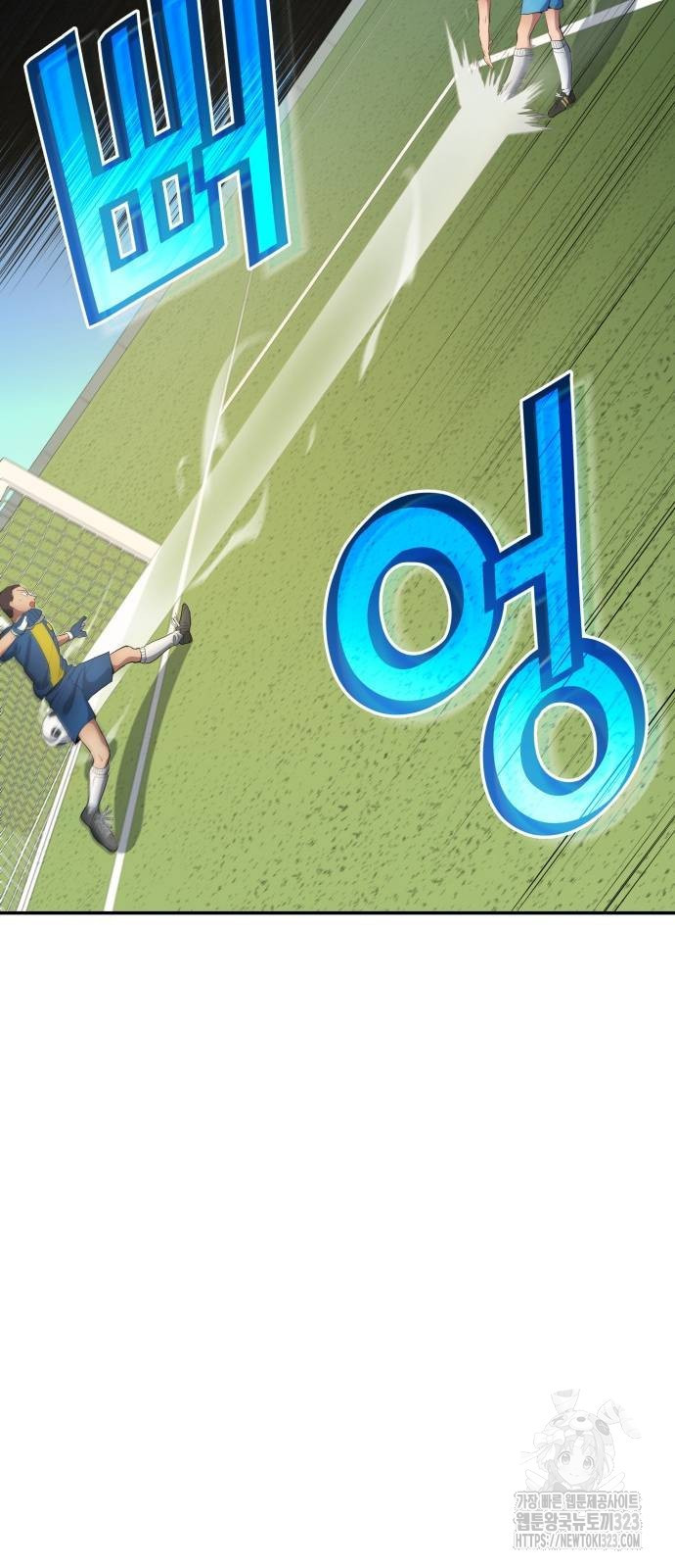 축구재능 다 내꺼 35화 28