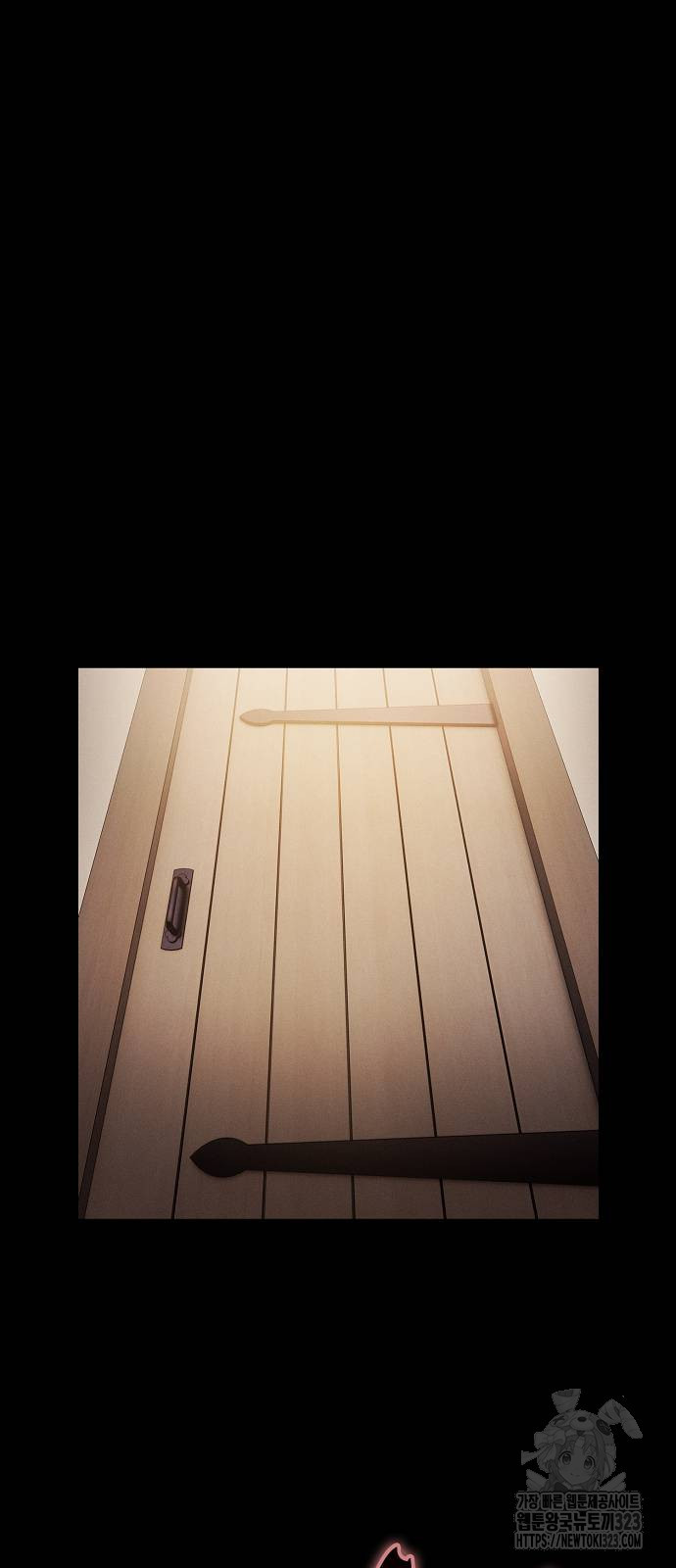 아카데미의 천재칼잡이 33화 17
