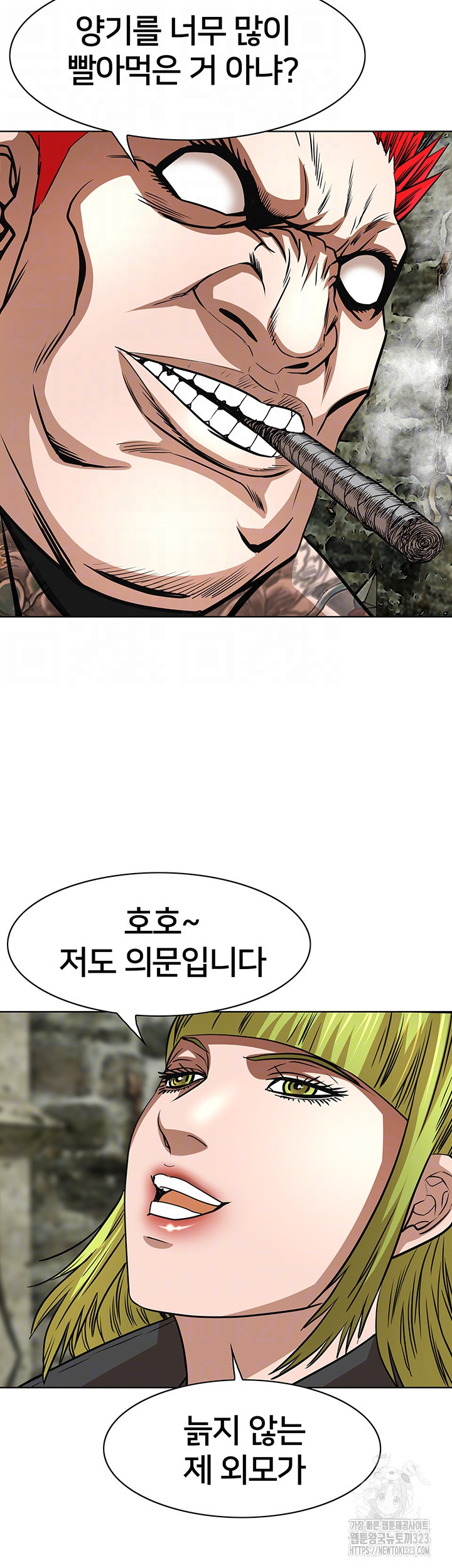 전국구 60화 9