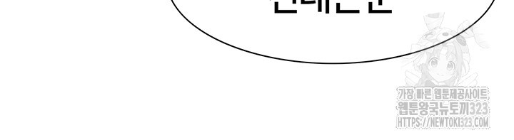 전국구 60화 25