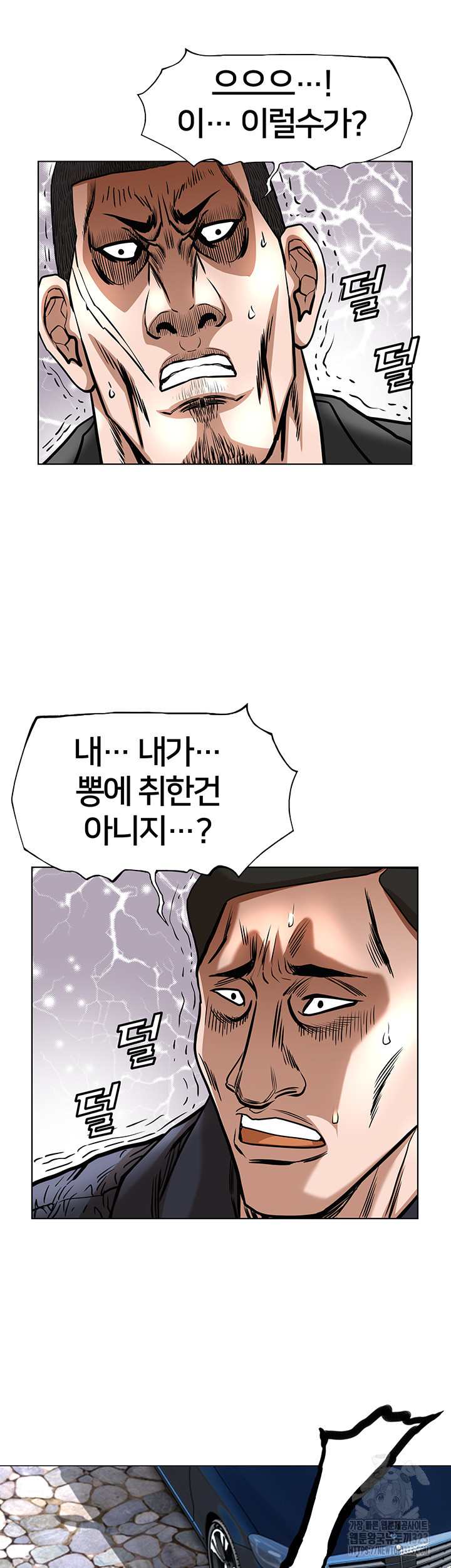전국구 60화 46