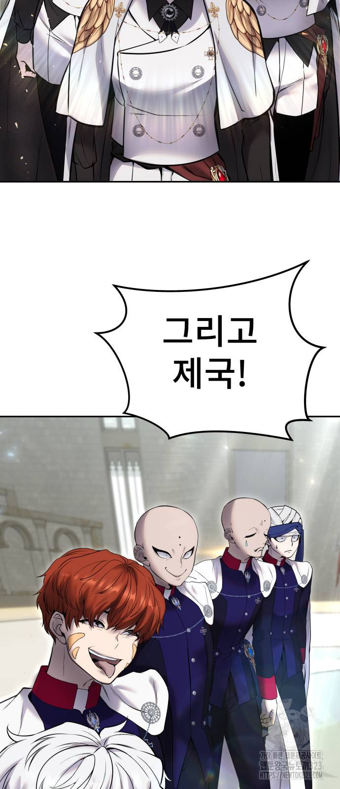 용사보다 너무 강해서 힘을 숨김 30화 3