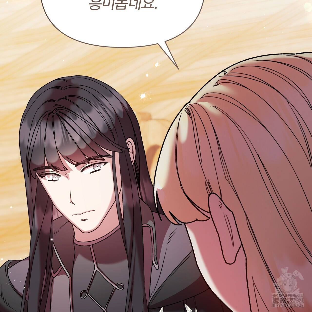 잉그람의 등불 57화 23