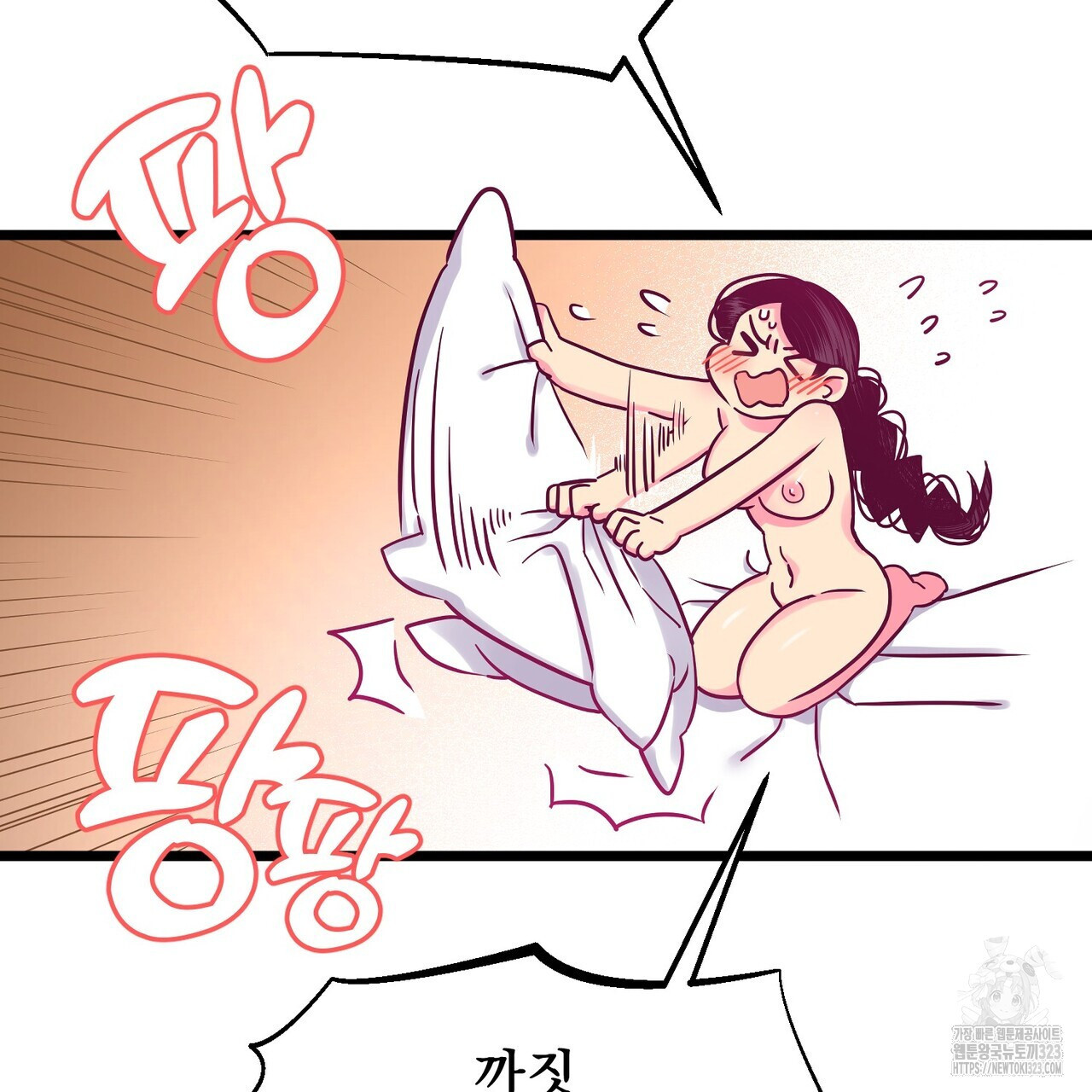 하도메 56화(외전1 - 오늘부터 4) 30