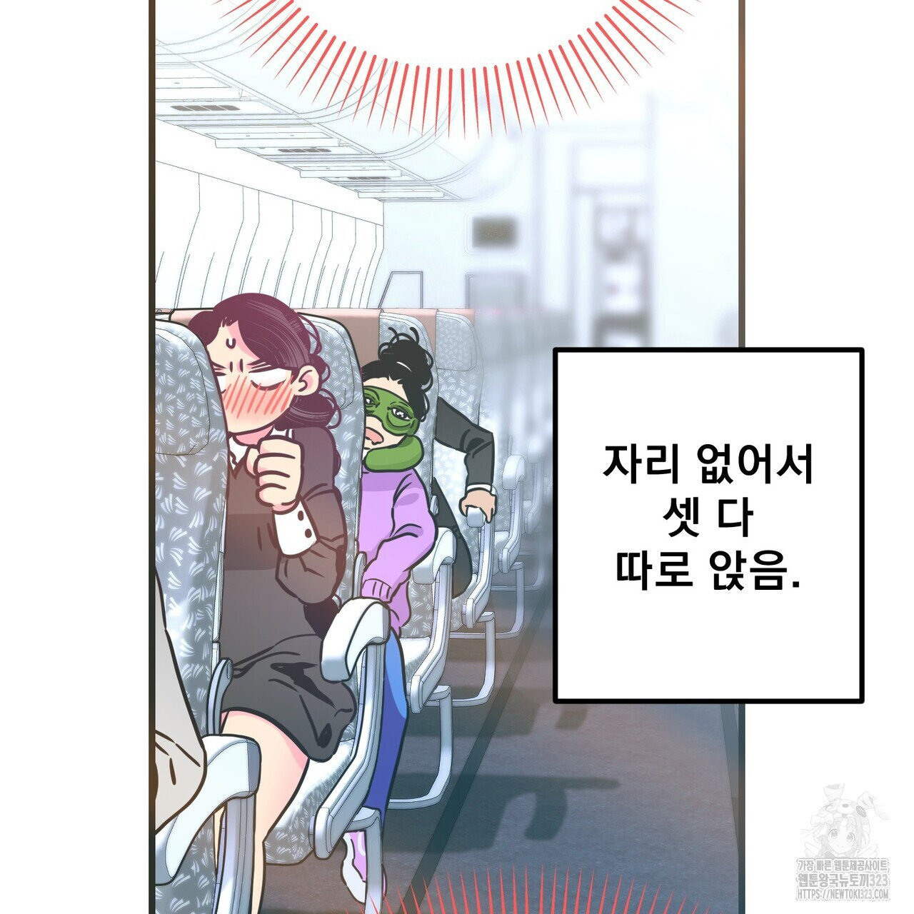 하도메 56화(외전1 - 오늘부터 4) 41