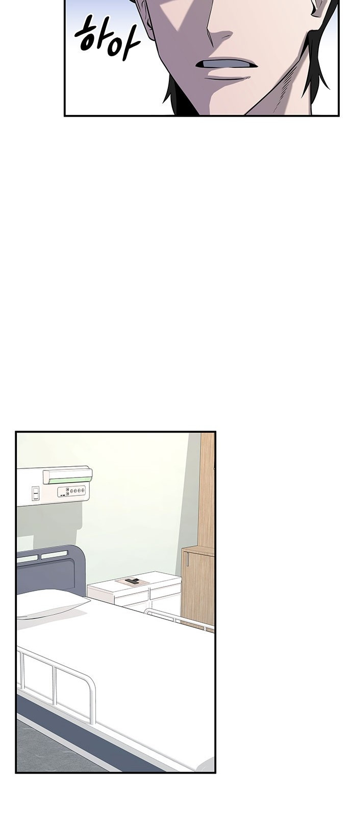 검사가 법을 모름 2화 52