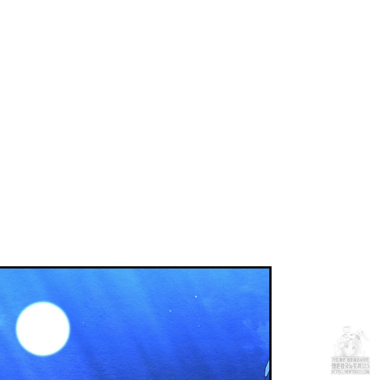 쌍피 4화 11