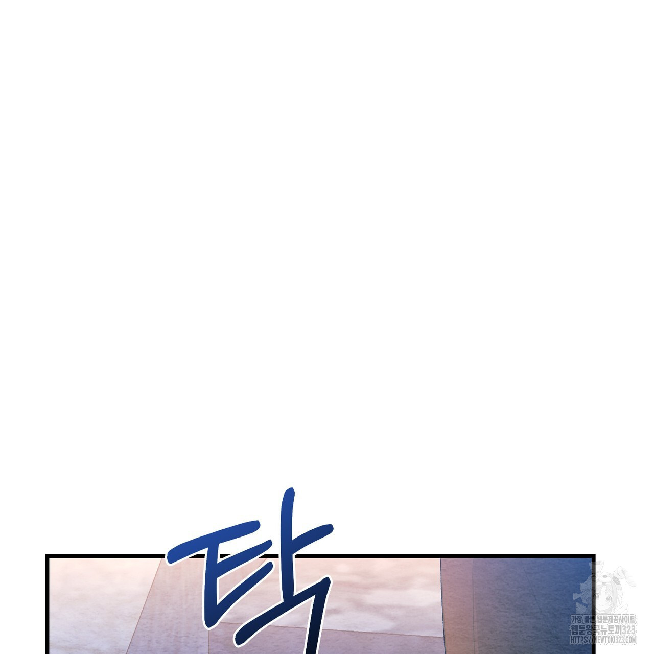 쌍피 4화 15