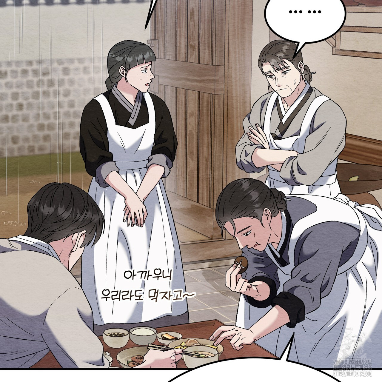 쌍피 4화 64