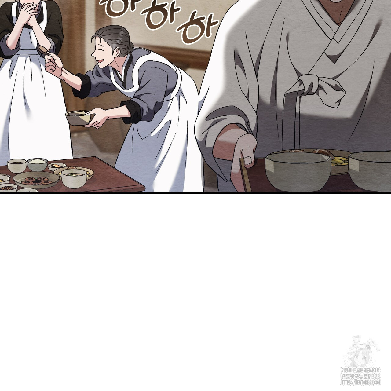 쌍피 4화 68