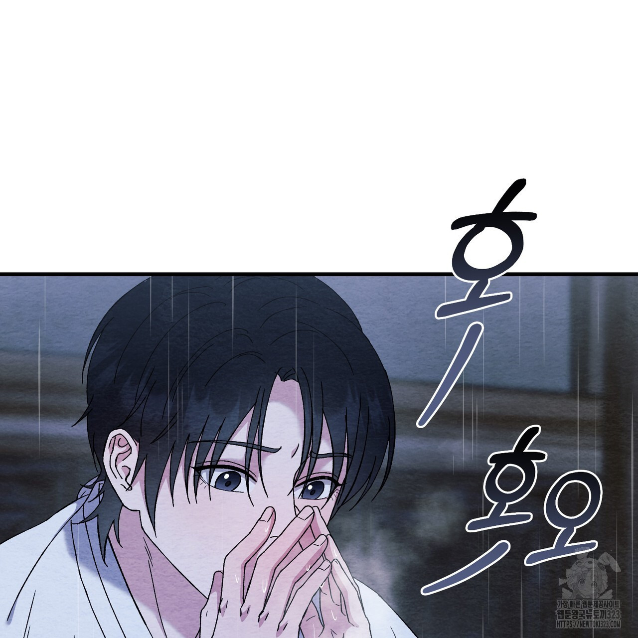 쌍피 4화 77