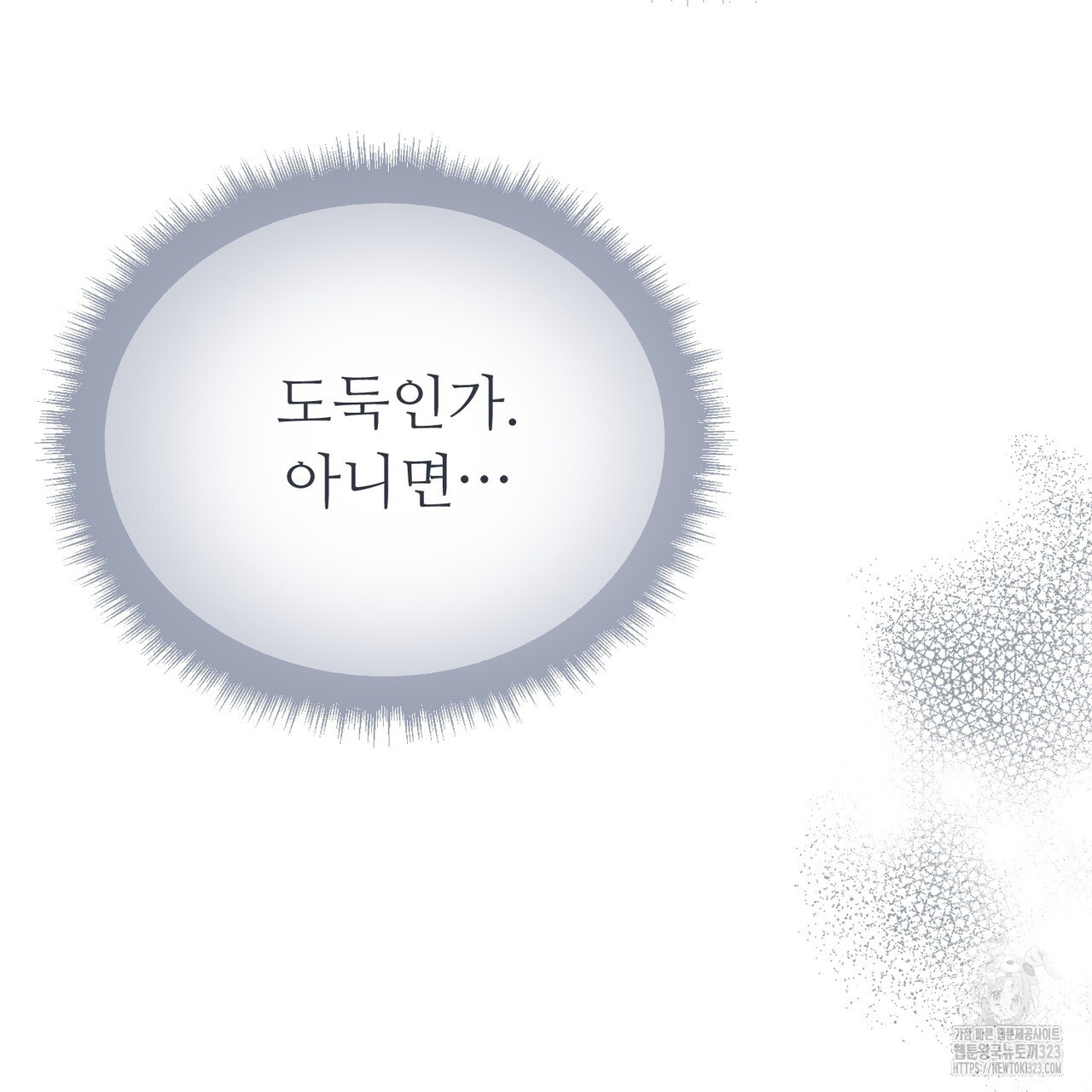 쌍피 4화 104
