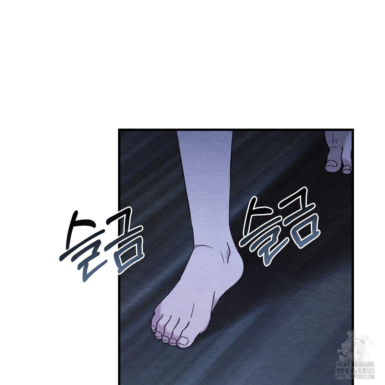 쌍피 4화 106