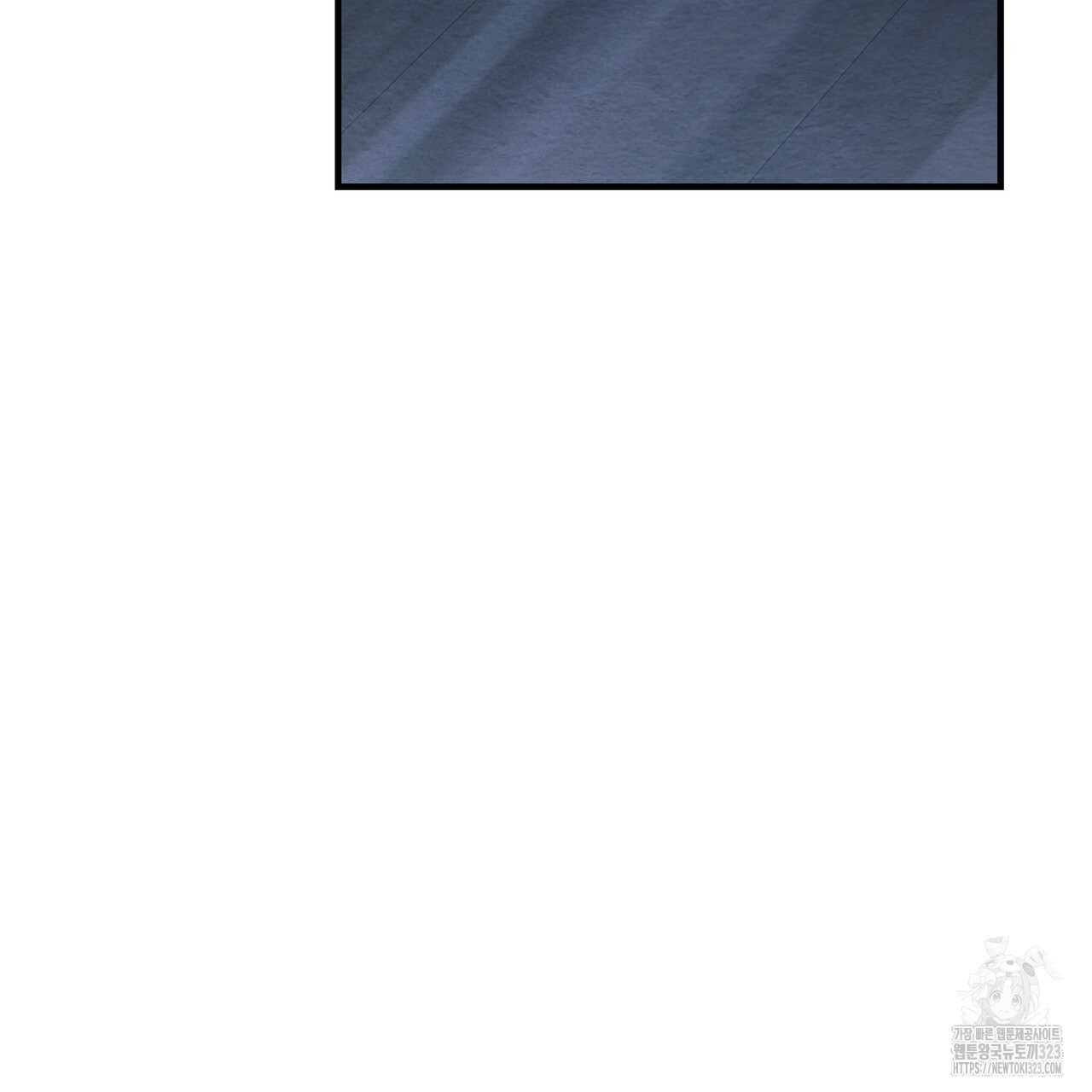 쌍피 4화 107