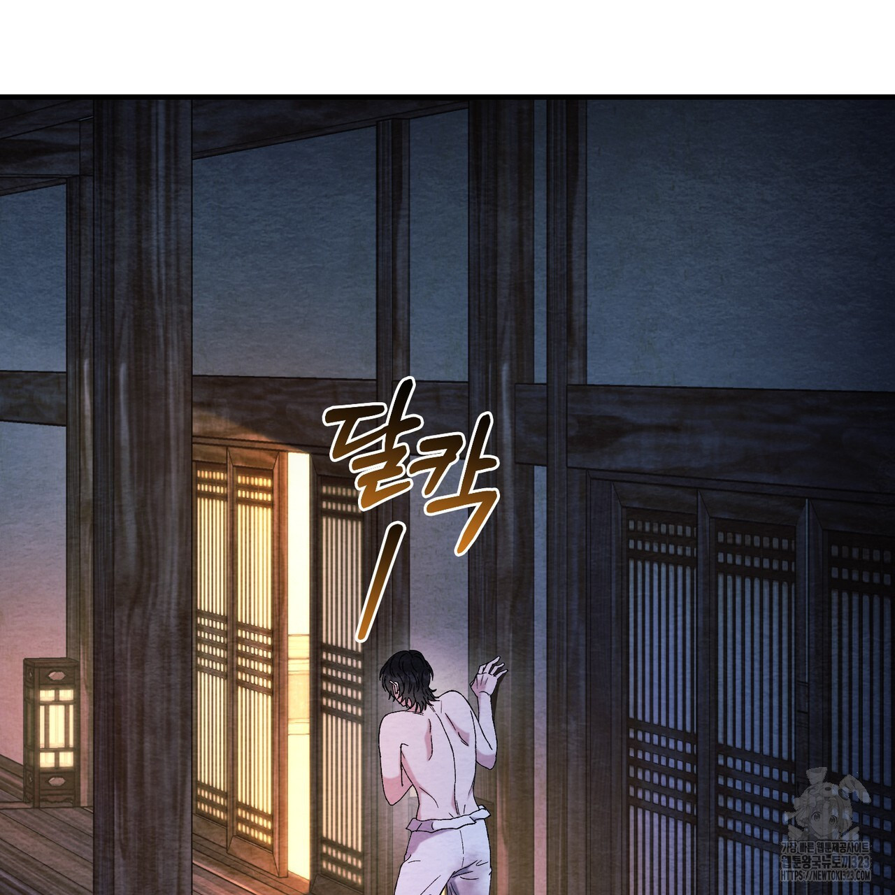 쌍피 4화 108