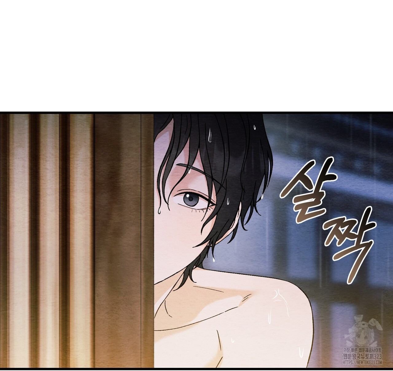 쌍피 4화 110