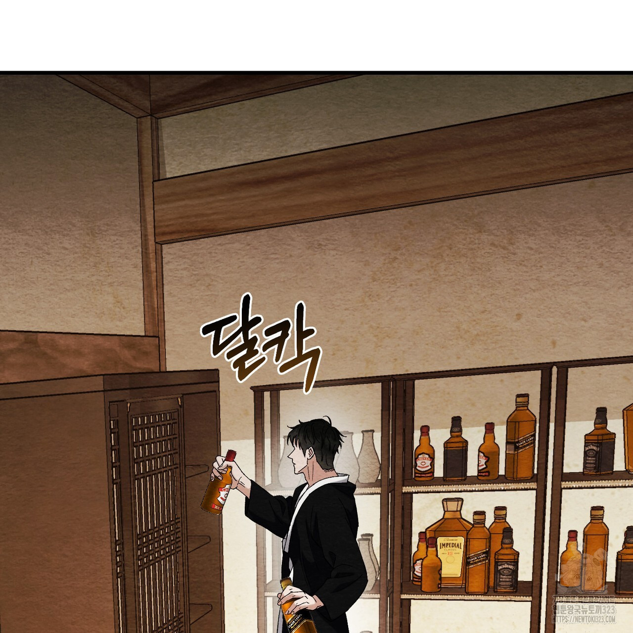 쌍피 4화 112