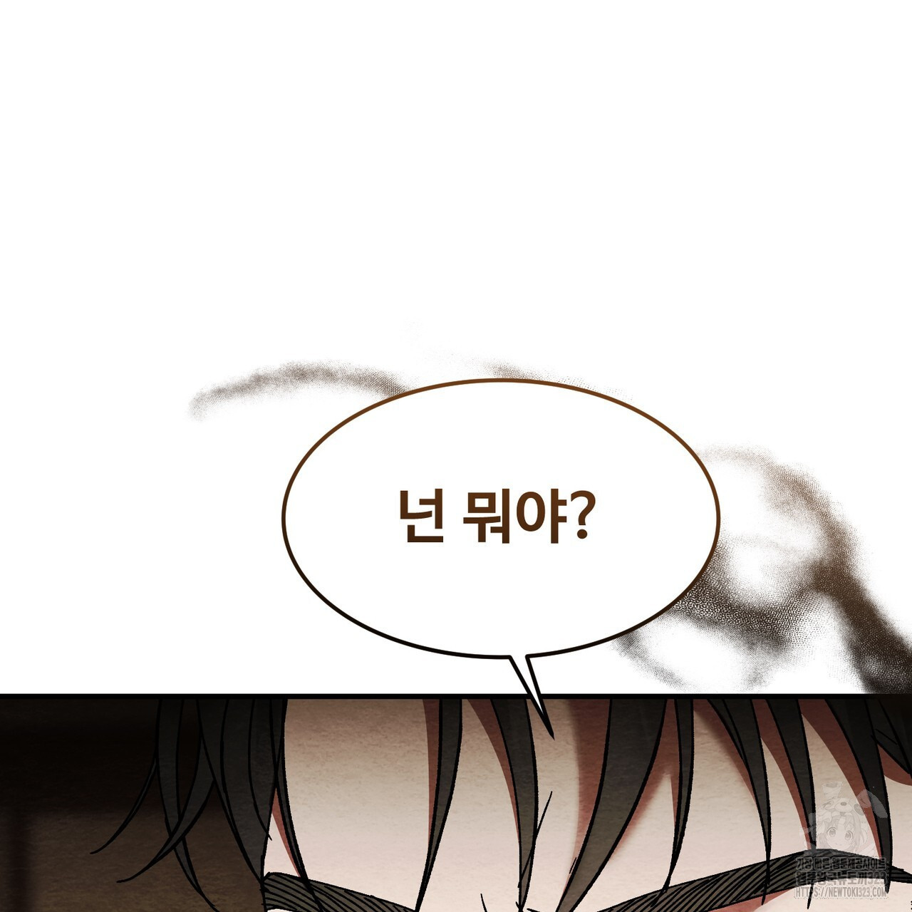 쌍피 4화 120