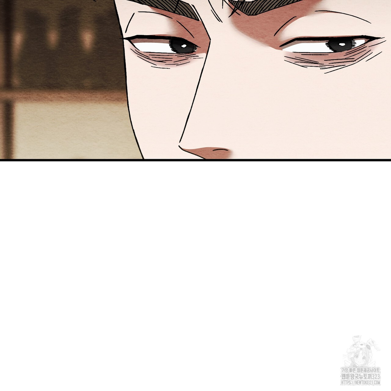 쌍피 4화 121
