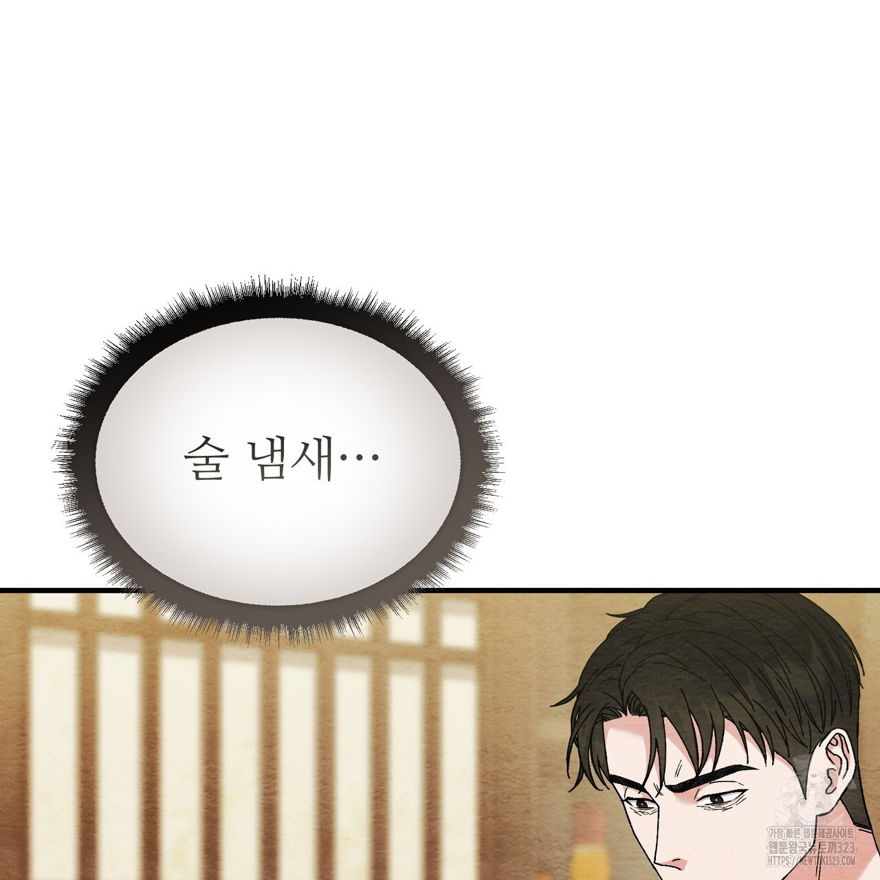 쌍피 4화 126