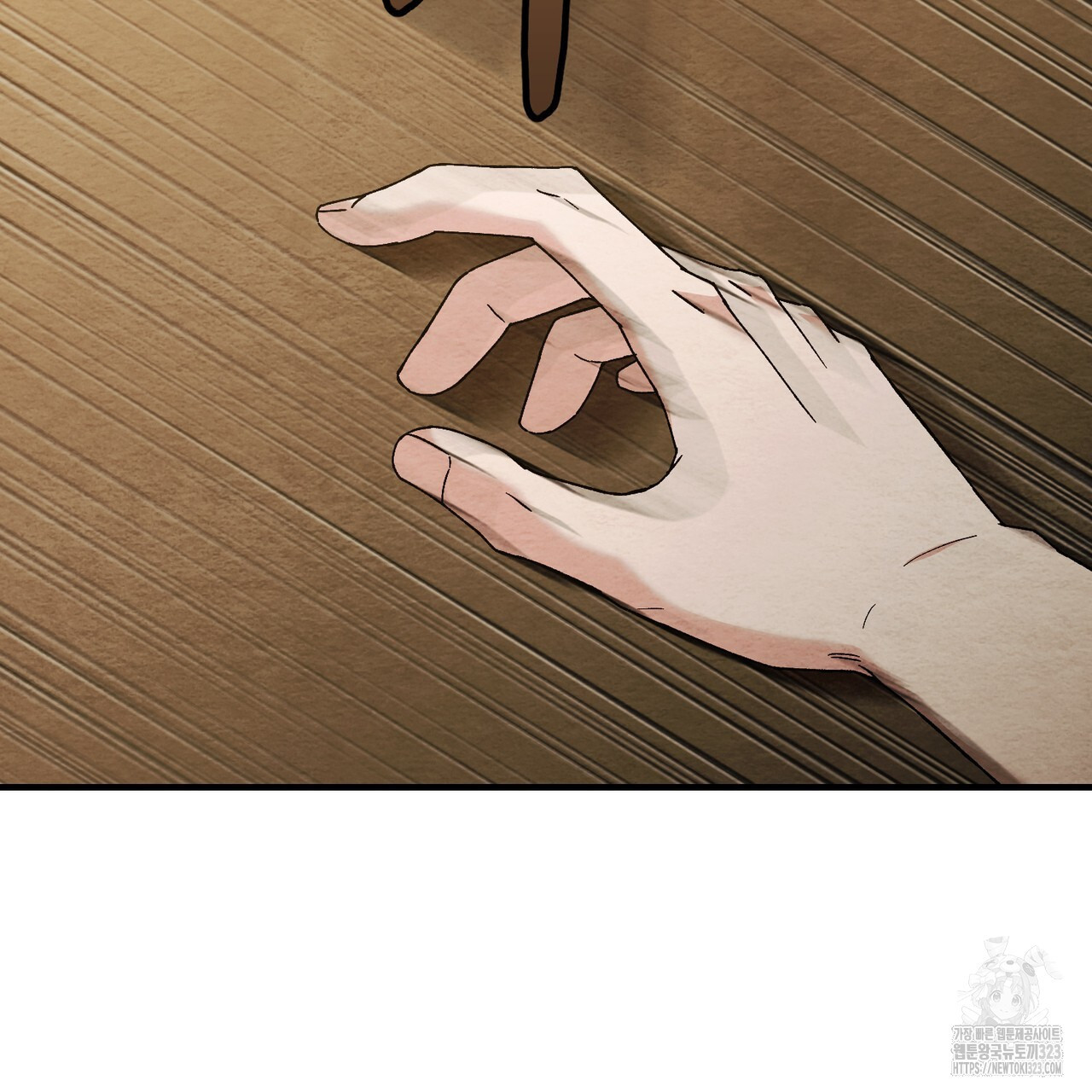 쌍피 4화 155
