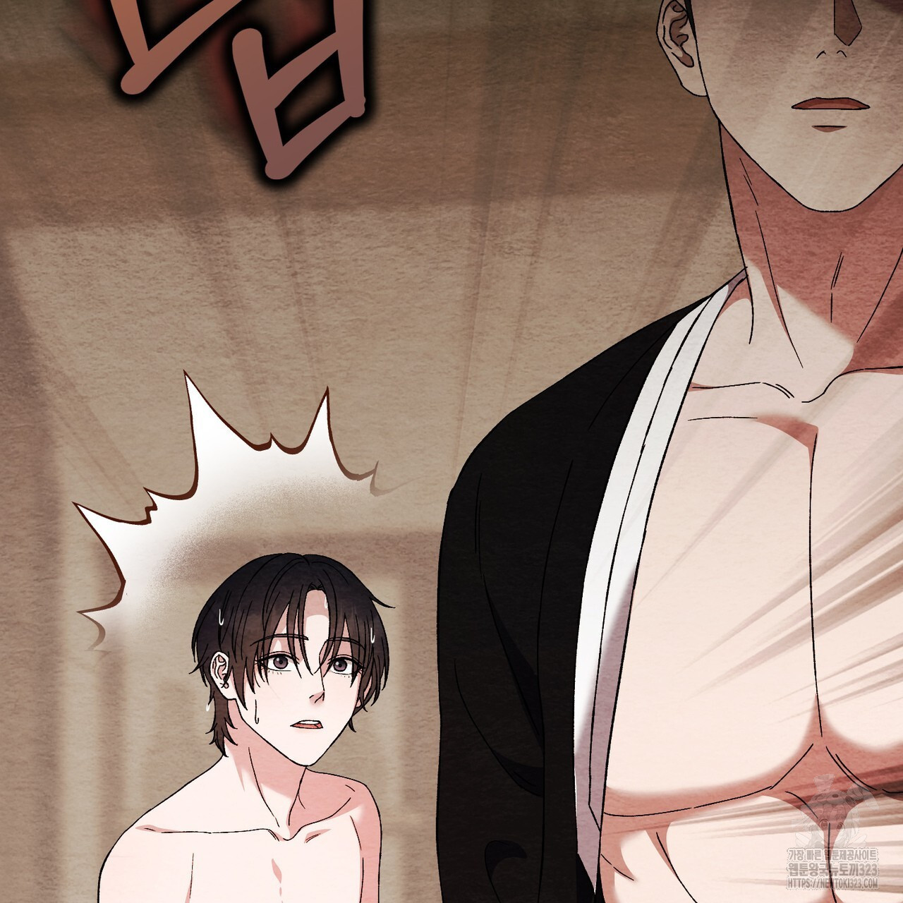 쌍피 4화 166
