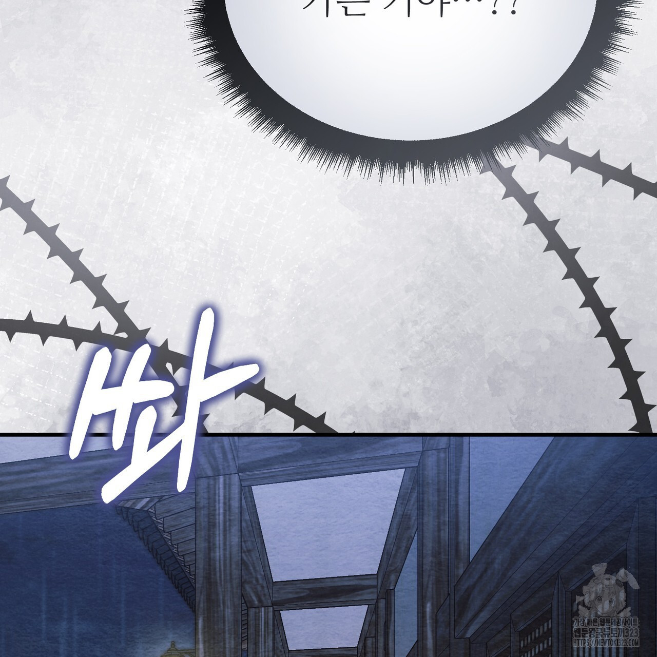 쌍피 4화 176