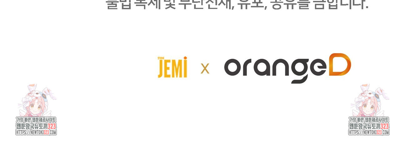 쌍피 4화 182