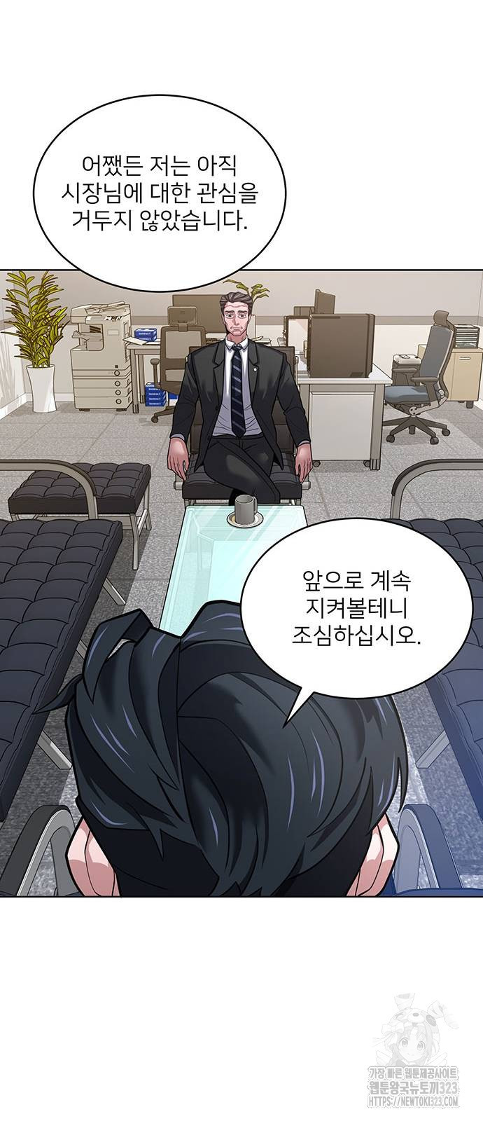 검사가 법을 모름 12화 10