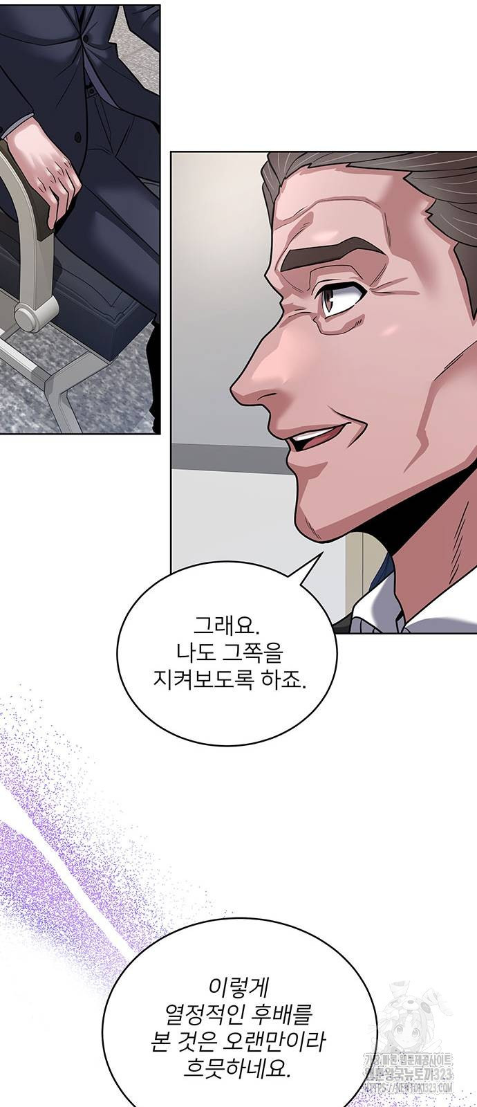 검사가 법을 모름 12화 11