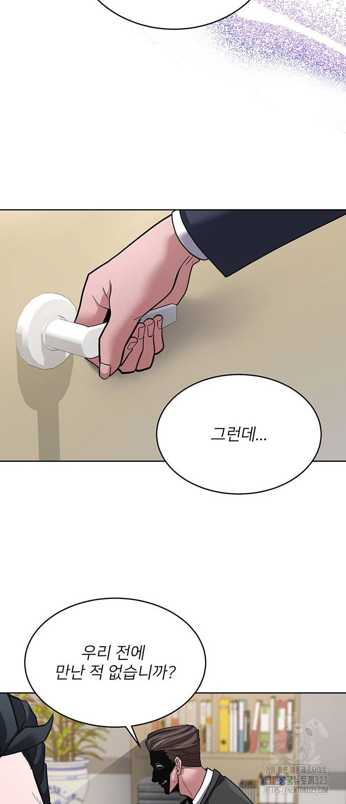 검사가 법을 모름 12화 12