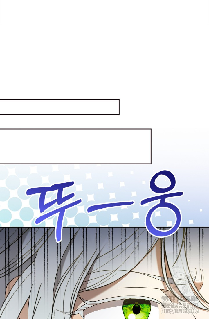 황제가 나를 시한부라고 생각해서 곤란하다 4화 52