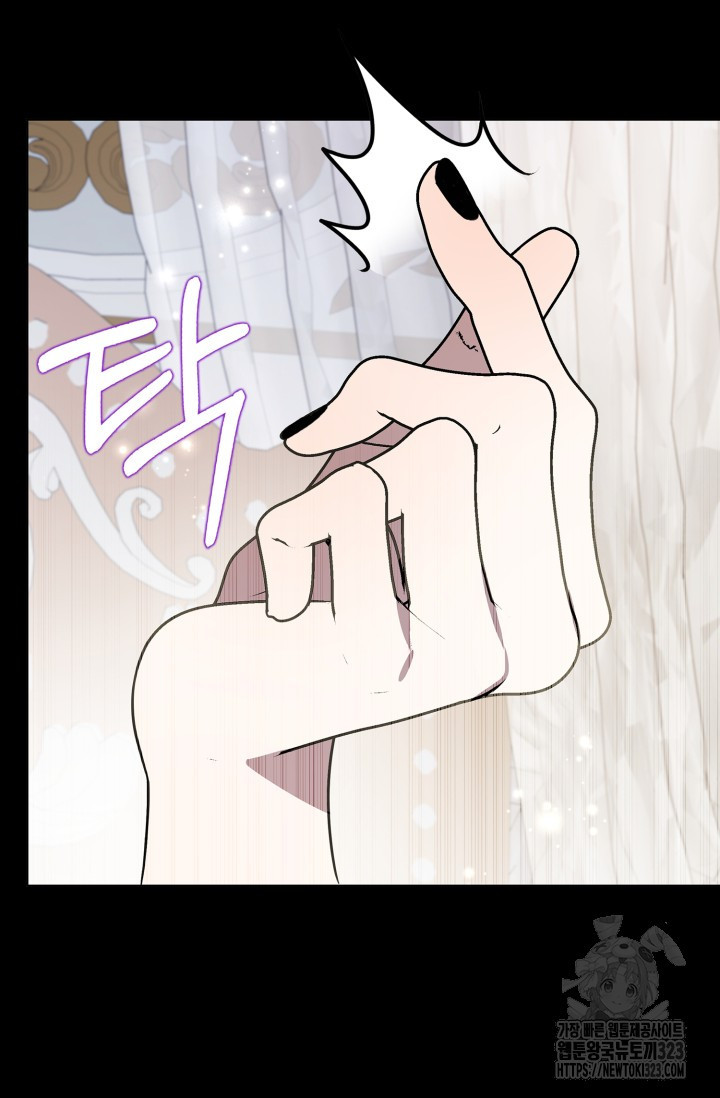 황제가 나를 시한부라고 생각해서 곤란하다 4화 114