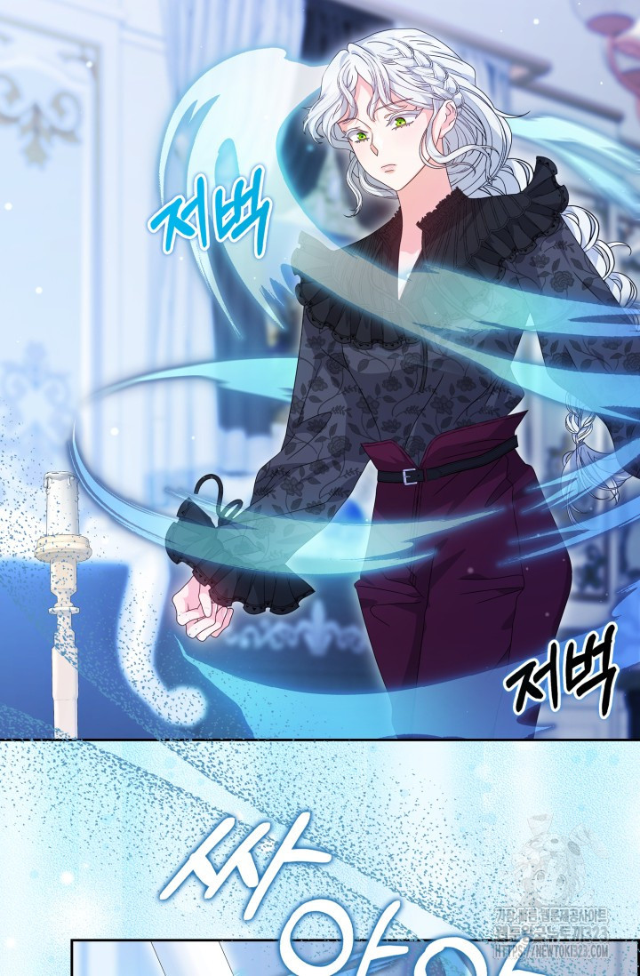 황제가 나를 시한부라고 생각해서 곤란하다 18화 6