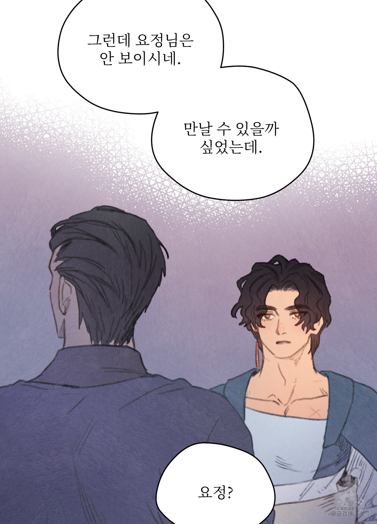 릭스베이누스 180화 6