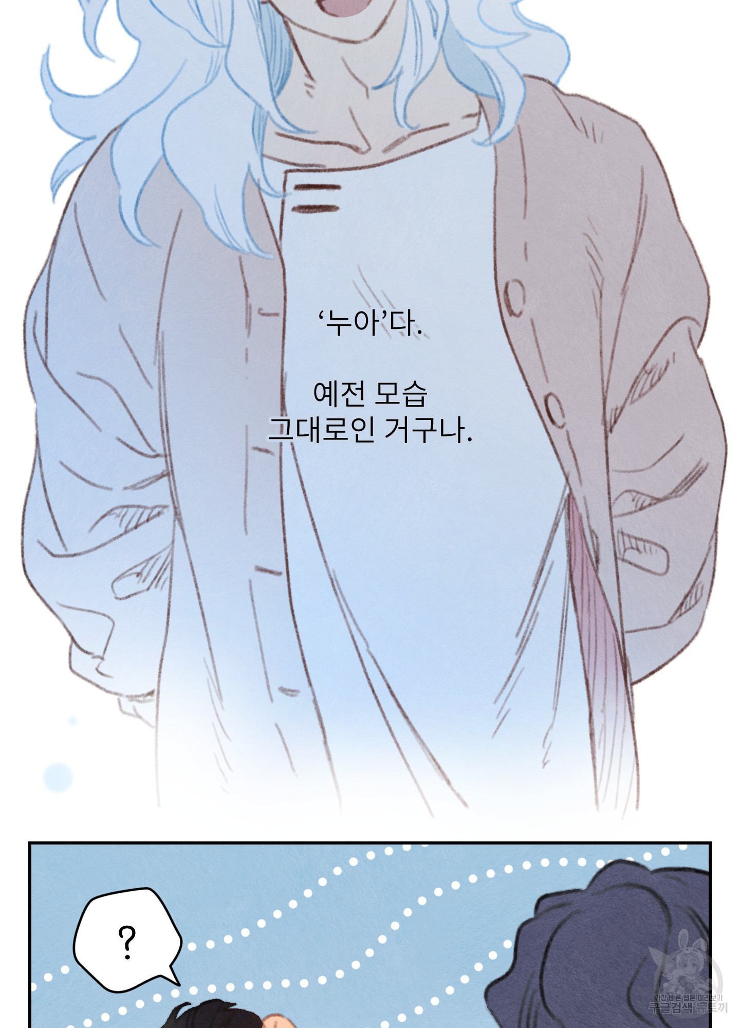 릭스베이누스 180화 14