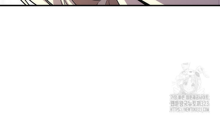 8백년 전으로 회귀 43화 11