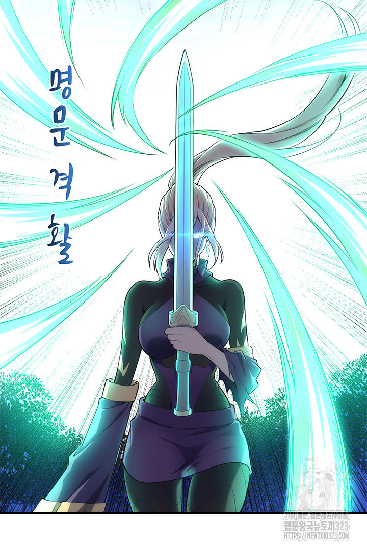 8백년 전으로 회귀 50화 10