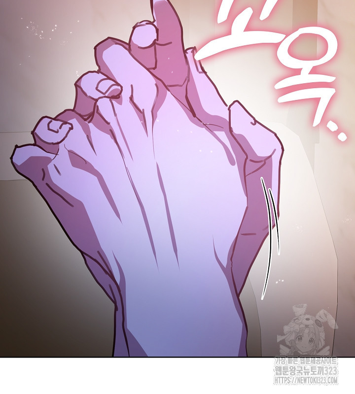 신부의 밤 외전 5화 17