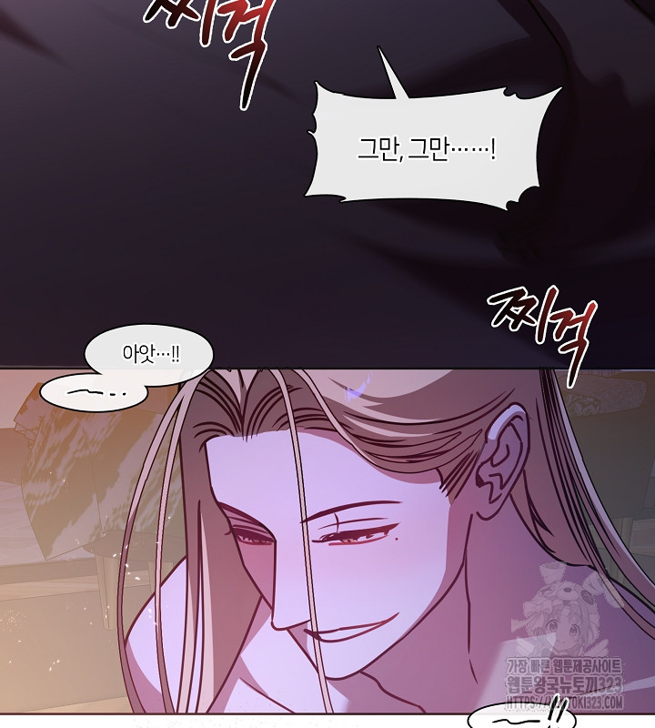 신부의 밤 외전 5화 39