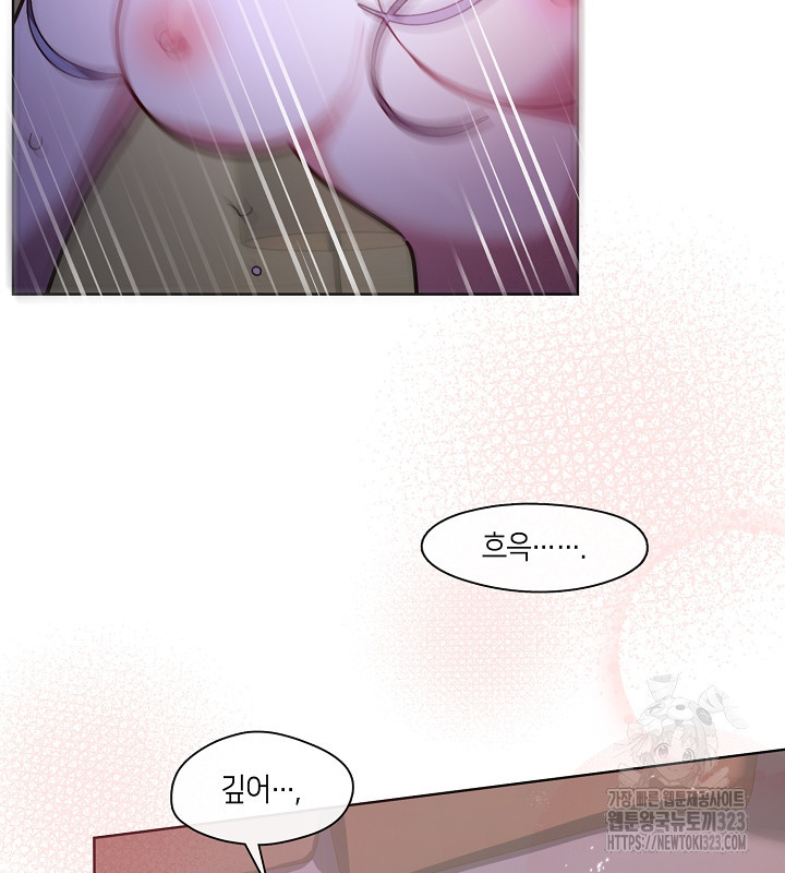 신부의 밤 외전 5화 58