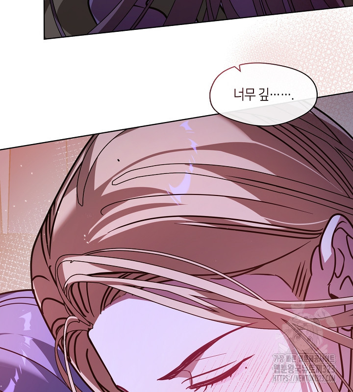 신부의 밤 외전 5화 60
