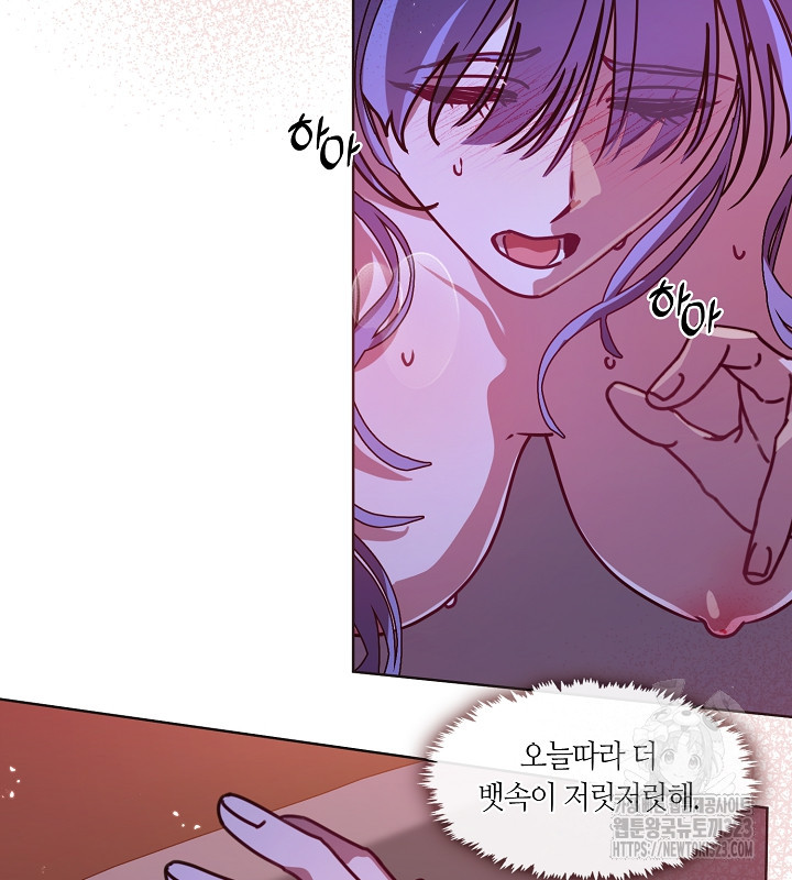 신부의 밤 외전 5화 64