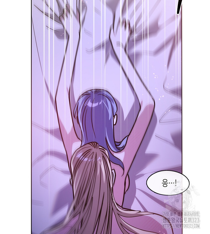 신부의 밤 외전 5화 71